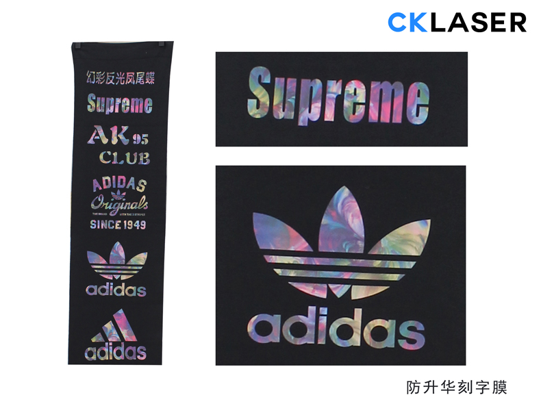精度更高、無(wú)熔邊！刻字膜超級激光雕刻機助推服裝行業(yè)升級