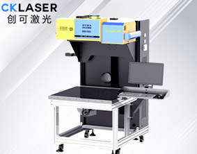 熱轉印彩膜激光打標機，刻字膜激光打標機