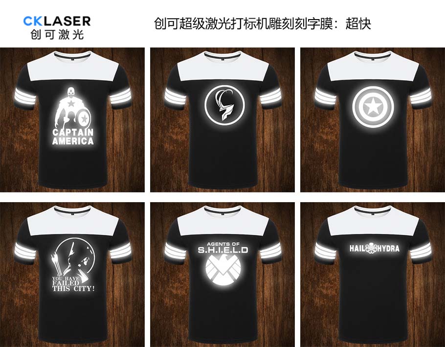 激光雕刻夜光刻字膜，讓你在夜晚綻放出絢麗的光