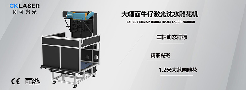 1586836465637927.jpg 牛仔打標機-最新-LOGO-800.jpg