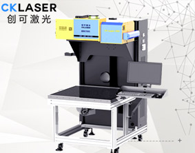 激光雕刻機，PVC刻字膜激光打標機