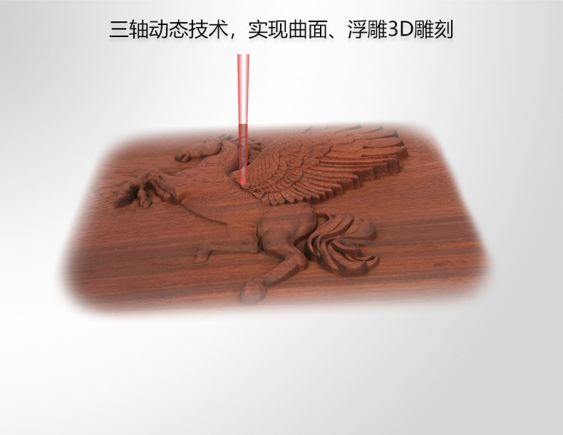 實(shí)現曲面、浮雕3D雕刻.jpg