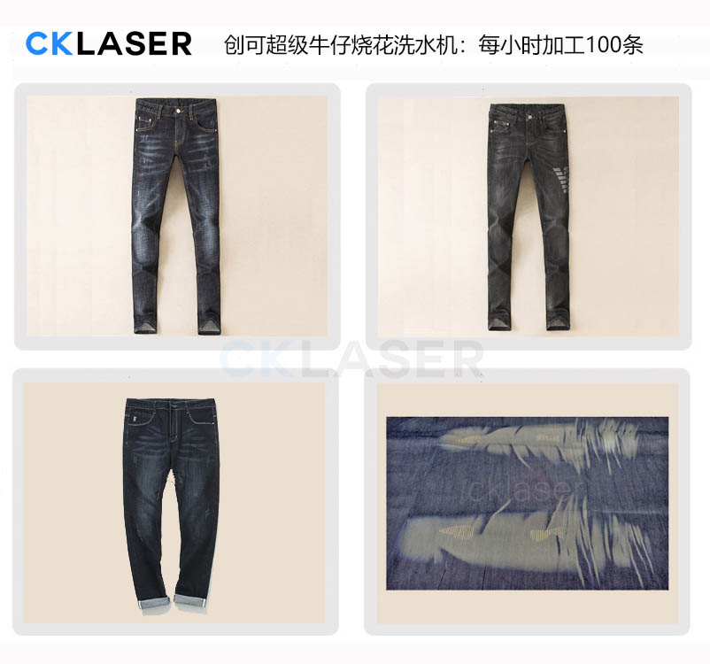 服裝面料激光燒花機雕刻效果精致、無(wú)飛邊、不毛邊、不焦邊
