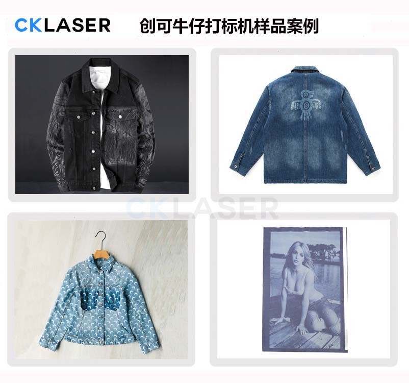 服裝牛仔激光水洗機一氣呵成，環(huán)保高效 節省中間流程