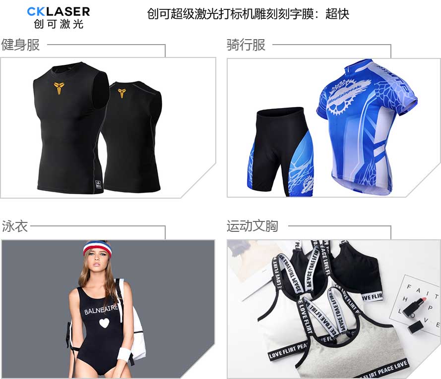 服裝刻字膜小字符激光打標機，鐳射刻字膜激光打標機