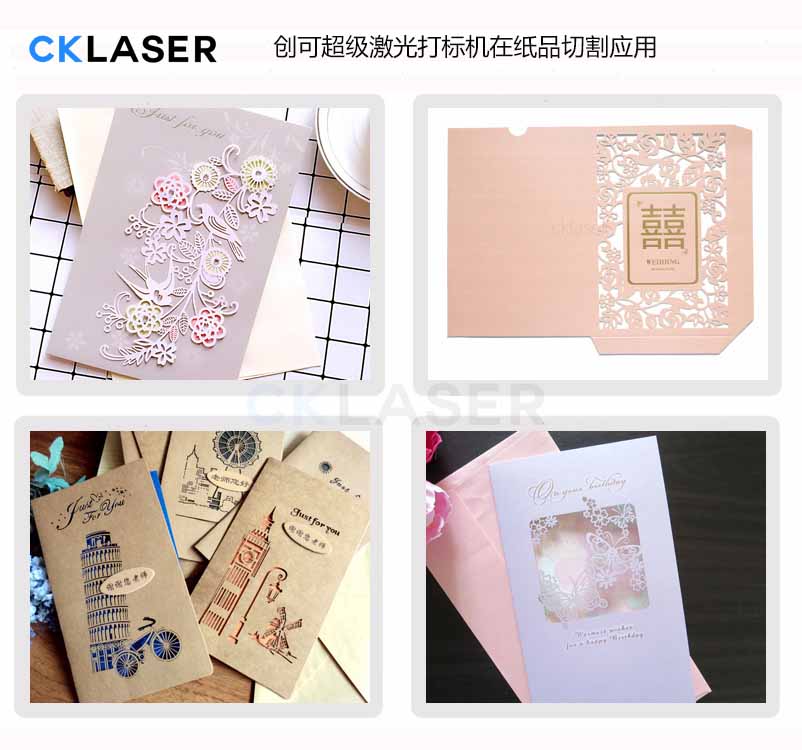 賀卡激光雕花機，賀卡激光加工
