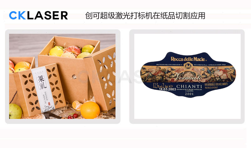 賀卡喜帖卡片激光打標雕花機，鏤空激光機