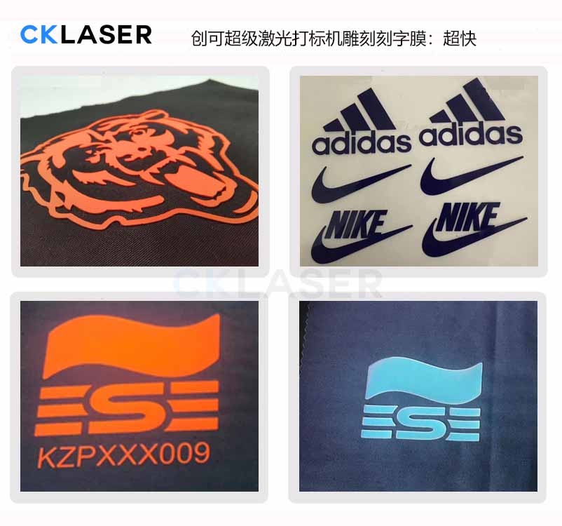 服裝燙印膜激光雕刻機，切割刻字膜商標LOGO