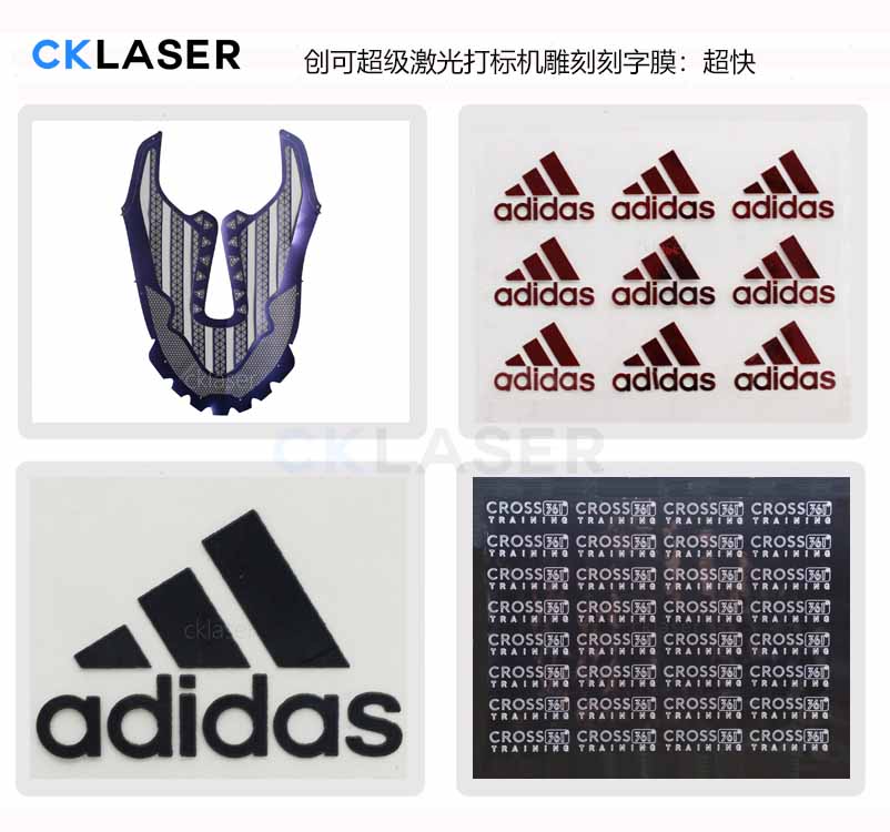 雕刻切割PVC刻字膜SUPER激光打標機比巡邊刻字機更快，更精細