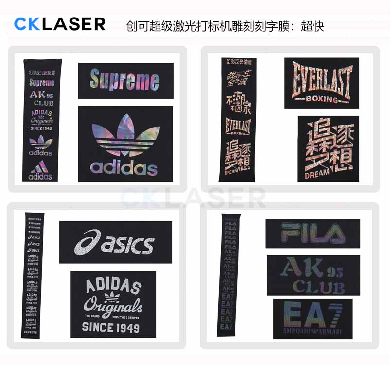 服裝logo激光切割機自動(dòng)巡邊CCD攝像頭定位，切割無(wú)焦邊