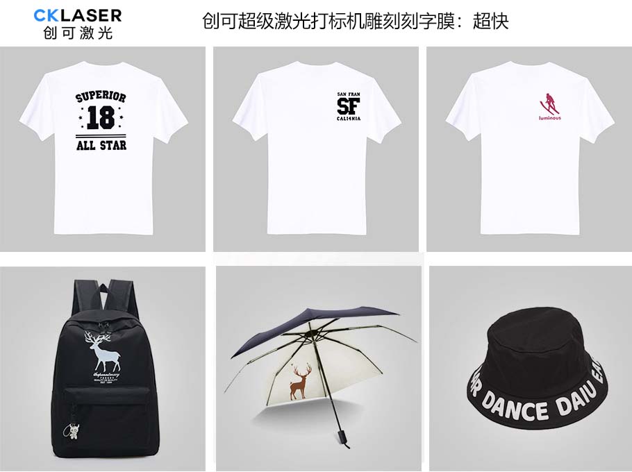服裝商標切割機高速切割刻字膜LOGO，大大減少熔邊和發(fā)黑