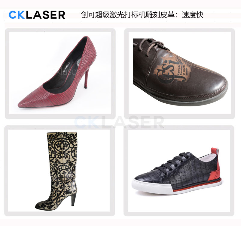 創(chuàng  )可打標機帶您領(lǐng)略讓人驚嘆不已的皮革激光雕花、打孔、切割工藝