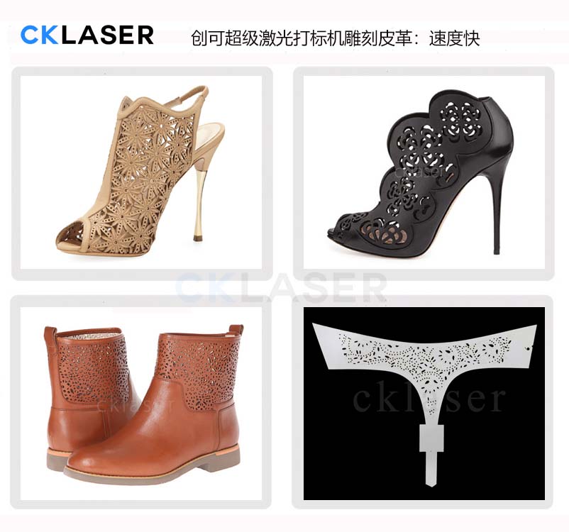 創(chuàng  )可打標機帶您領(lǐng)略讓人驚嘆皮革激光雕花、打孔、切割工藝