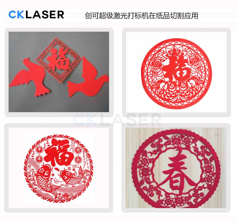 激光鏤空機三軸動(dòng)態(tài)技術(shù)雕刻、切割蛋糕包裝盒無(wú)焦黃邊