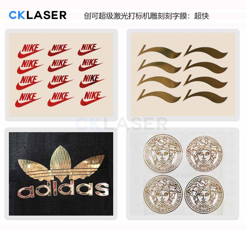 刻字膜如何使用激光雕刻？且看創(chuàng  )可超級激光打標機如何做的