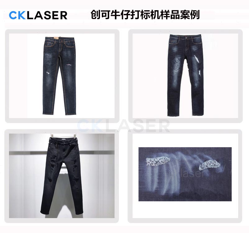 牛仔激光水洗機可自定義水洗圖案，投影定位燒花