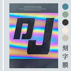 服裝燙印刻字膜激光打標機，刻字膜雕刻機