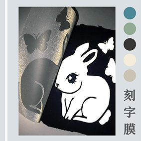 夜光刻字膜激光打標機，服裝刻字膜打標機
