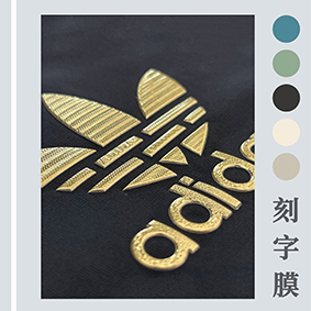 pet膜激光雕刻機，刻字膜激光打標機廠(chǎng)家