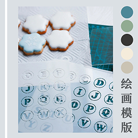 PET繪畫(huà)模版激光鏤空機，非金屬高速激光雕刻超精細，繪圖模版，diy手賬臨摹板鏤空