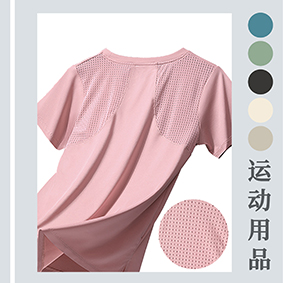 運動(dòng)護具打標機，運動(dòng)服飾激光打孔切割機，大幅面瑜伽墊激光雕刻機，瑜伽墊無(wú)縫激光燒花，