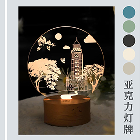 亞克力小夜燈激光雕刻機，激光打標機，文創(chuàng  )用品定制，禮品定制