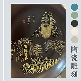陶瓷杯激光刻字機，杯子激光雕刻機，杯子碗花瓶陶瓷制品花紋LOGO雕刻機