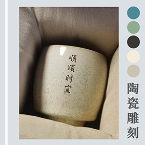 花瓶藝術(shù)品激光雕刻機，杯子碗花瓶陶瓷制品花紋LOGO雕刻機，陶瓷杯激光刻字機