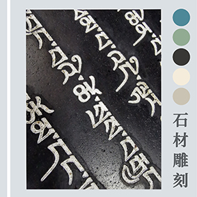 藏經(jīng)文石材刻字機，石材激光雕刻機，大理石石材藏文激光雕刻機，鵝卵石大功率激光打標機